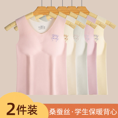 带胸垫冬季少女免穿文胸保暖背心