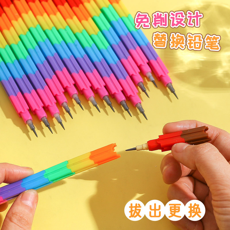 免削自动铅笔下蛋积木笔小学生儿童子弹头拼接活动铅笔可换铅笔芯