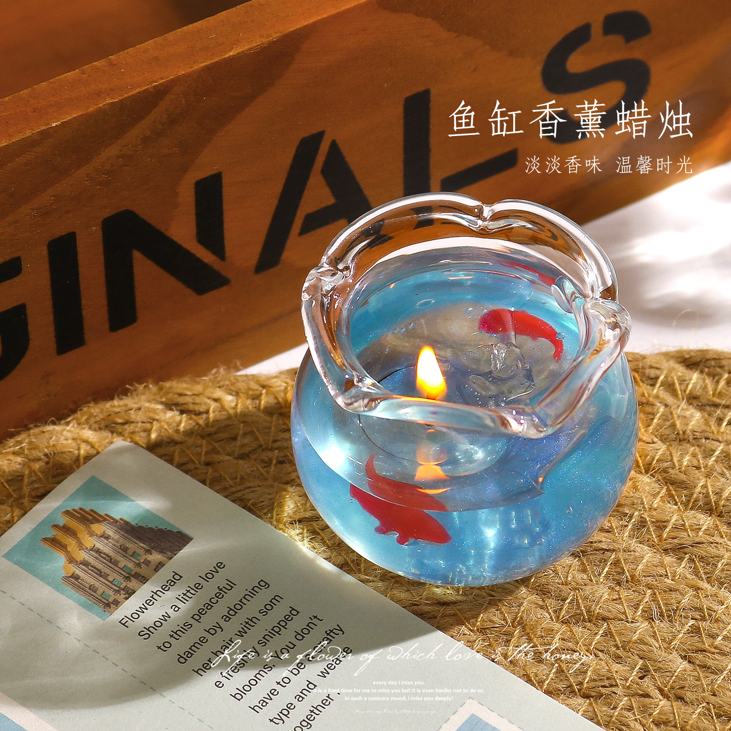 泡泡鱼缸香薰迷你氛围熏香送闺蜜图片