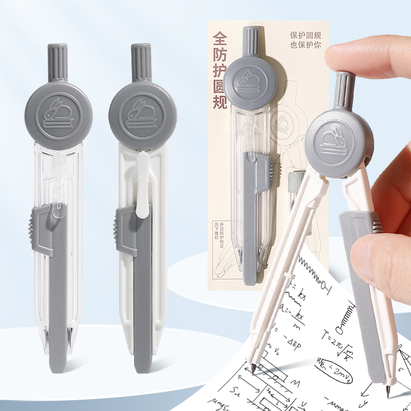 零金属圆规可入考场绘图透明圆规