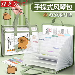 A4试卷风琴包透明手提大容量收纳袋学生用多层文件夹高颜值文件袋