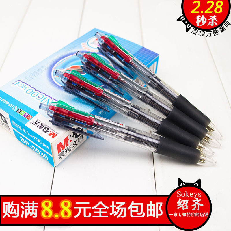 由于工厂原因，这款四色圆珠笔，亲们拍下付款可能会延迟几天才可以发货的哦，如果要急单的亲们，请慎重下单哦，货到我们马上就会安排补货的哦，祝亲们生活愉快，谢谢!!!
