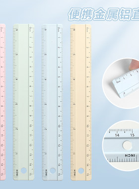 铝合金直尺格尺15/20/30cm