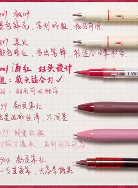 点石红笔速干学生用红色中性笔老师专用粗头批改作业柔绘笔刷题笔