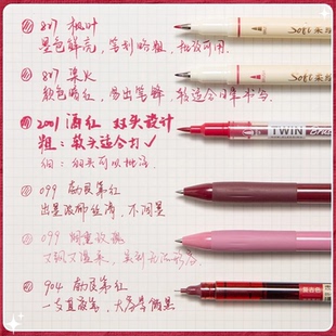 点石红笔速干学生用红色中性笔老师专用粗头批改作业柔绘笔刷题笔