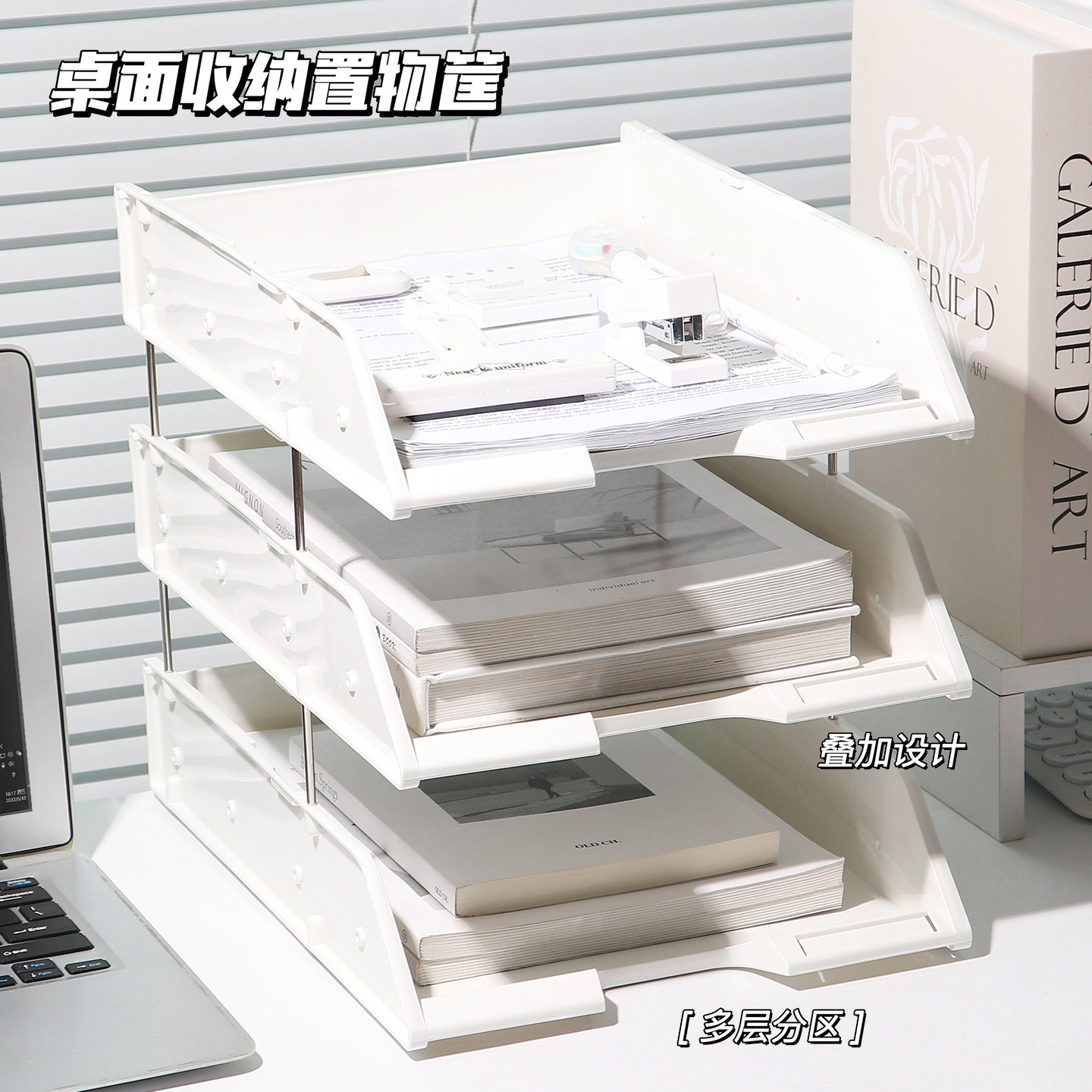 办公文件架三层资料框档案筐文件收纳盒置物盘学生书立架简易桌上,文具电教/文化用品/商务用品,文件座/文件架/文件框,淘宝优惠券,粉丝福利购,淘宝优惠卷