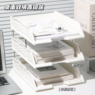 办公文件架三层资料框档案筐文件收纳盒置物盘学生书立架简易桌上
