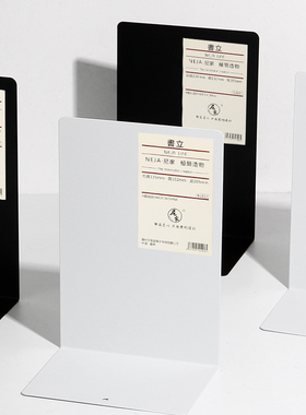 L型书立书立架分隔书夹书挡板桌面收纳固定书本学生用伸缩式书立