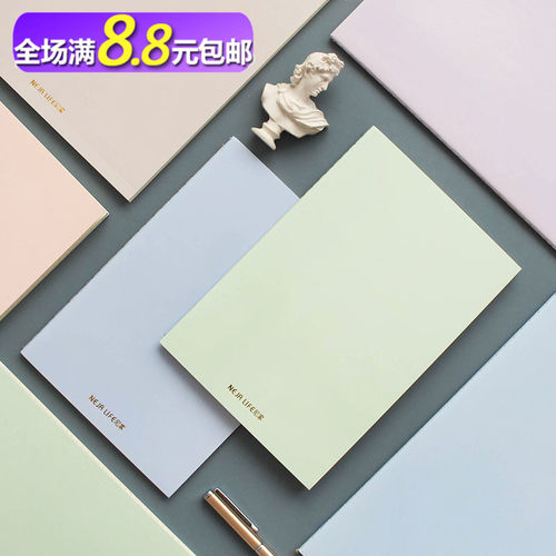 A5B5烫金莫兰迪淡彩色笔记本