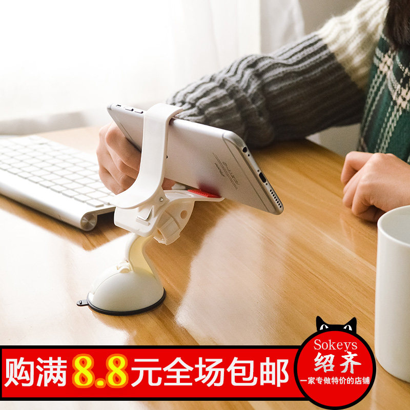 Support téléphone mobile - Ref 1365053 Image 1