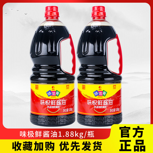 欣和味达美味极鲜酱油1.88kg特级生抽炒菜凉拌调味料酿造酱油家用