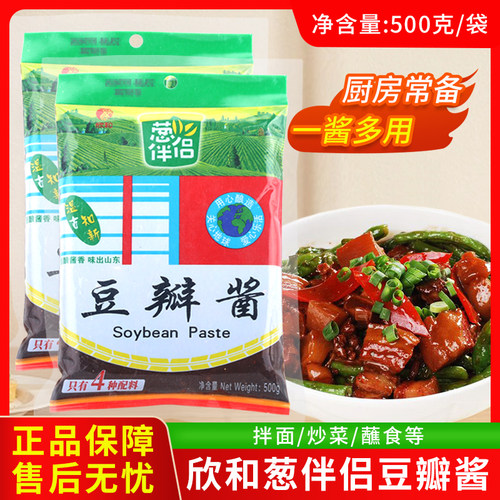 欣和葱伴侣豆瓣酱500g原酿即食大豆酱生菜蘸酱炸酱面酱黄豆酱商用