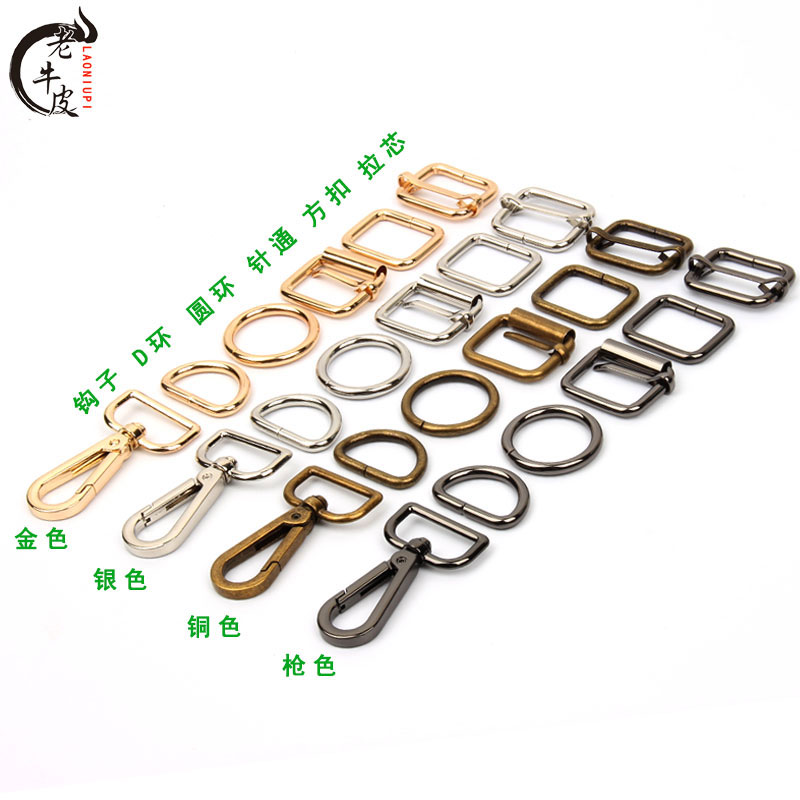 3.2CM LUGGAGE HARDWARE ACCESSORIES SET HOOK D BUCKLE SQUARE BUCKLE CORE PIN BUCKLE RING GOLD COPPER GUN SILVER