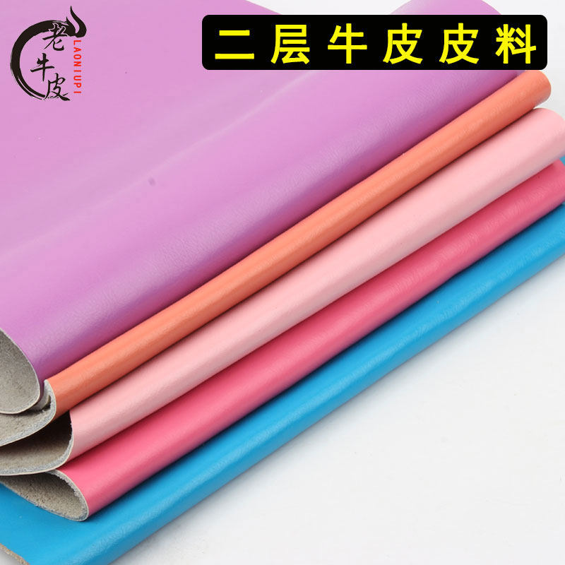 二层牛皮平纹厚皮料diy硬包斜挎包手包桌垫鼠标垫手工彩色牛皮料