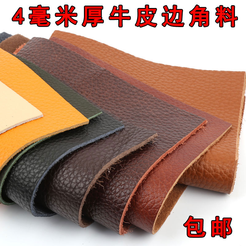 头层真皮桌垫鞋垫沙发垫凉席
