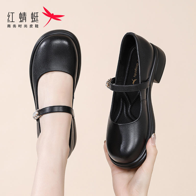 红蜻蜓女鞋真皮玛丽珍鞋女英伦风小皮鞋浅口工作制服单鞋牛皮鞋子