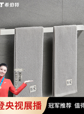 挂毛巾架免打孔304不锈钢卫生间浴室挂架毛巾杆单杆厕所厨房置物