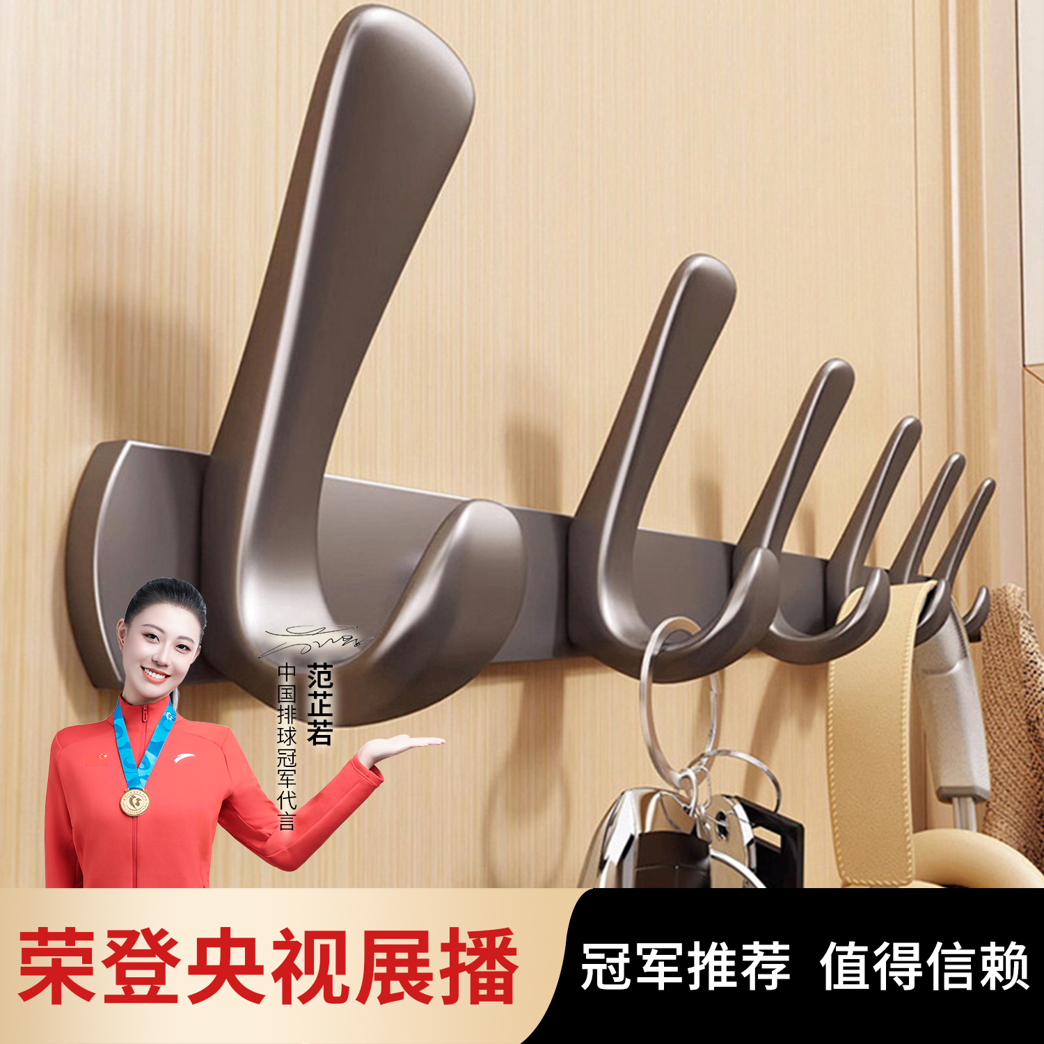 挂衣钩壁挂墙上门后挂衣架免打孔进门玄关粘贴排钩强力承重衣帽钩