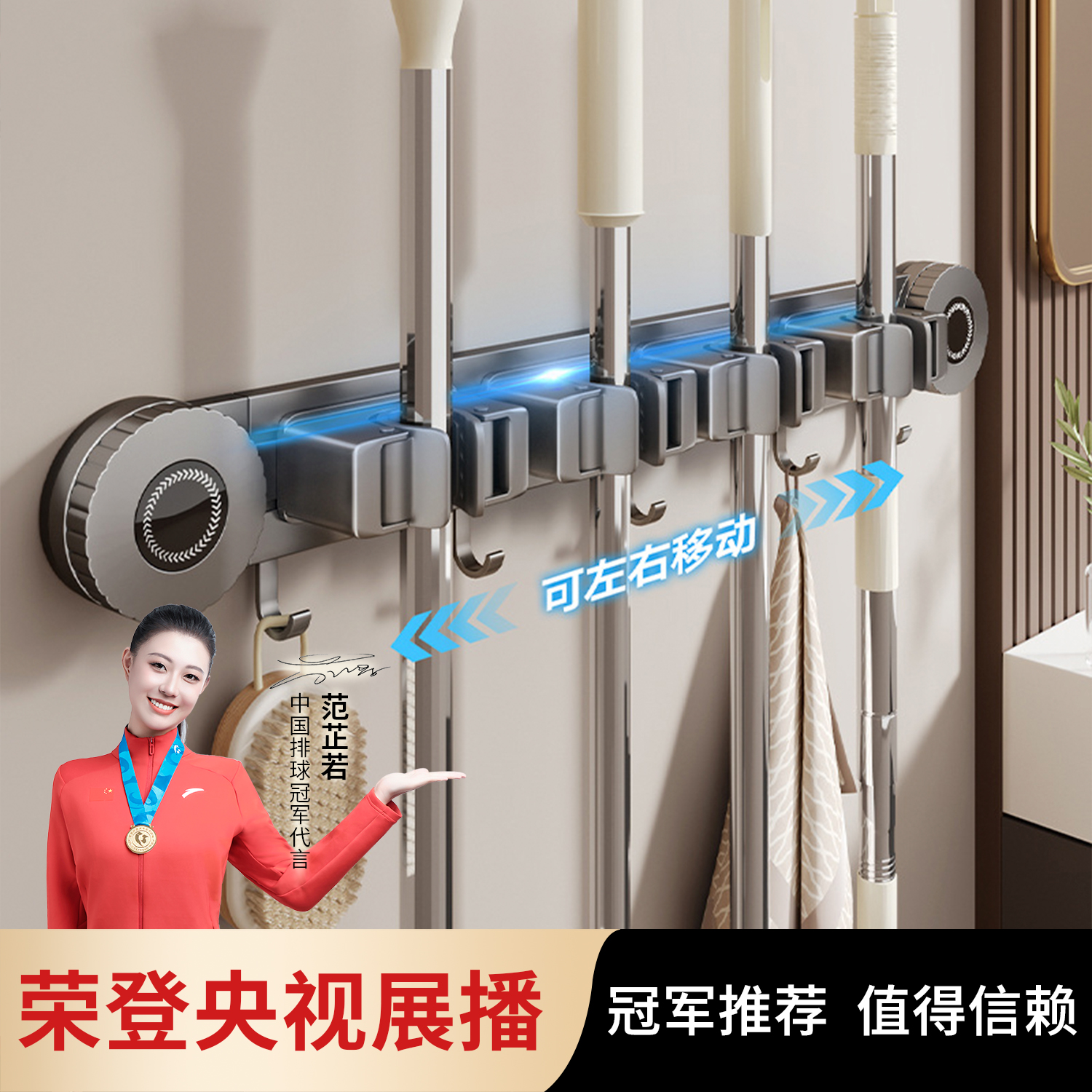 吸盘拖把壁挂夹免打孔收纳神器