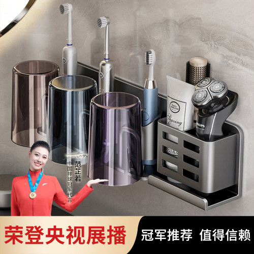 可取下清洗牙刷架子置物架枪灰