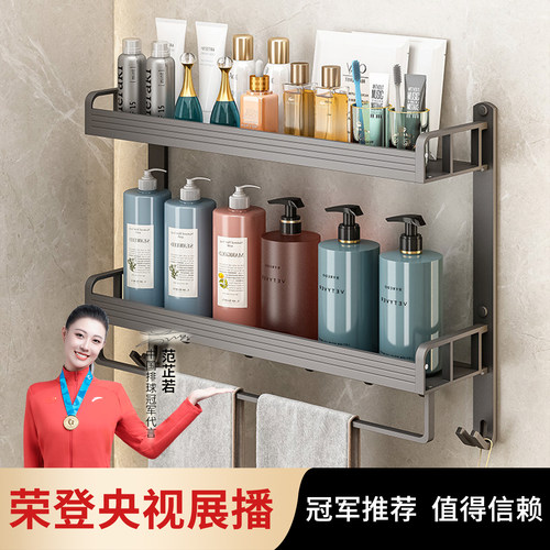 卫生间置物架免打孔收纳架子