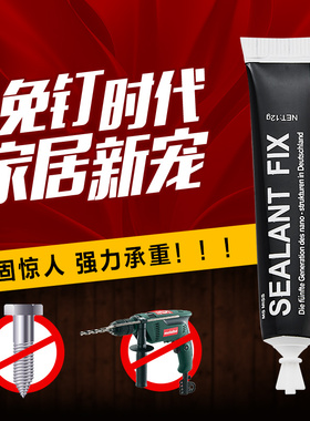 希伯特卫浴 免打孔免钉固定胶水五金挂件通用持久吸附承重强