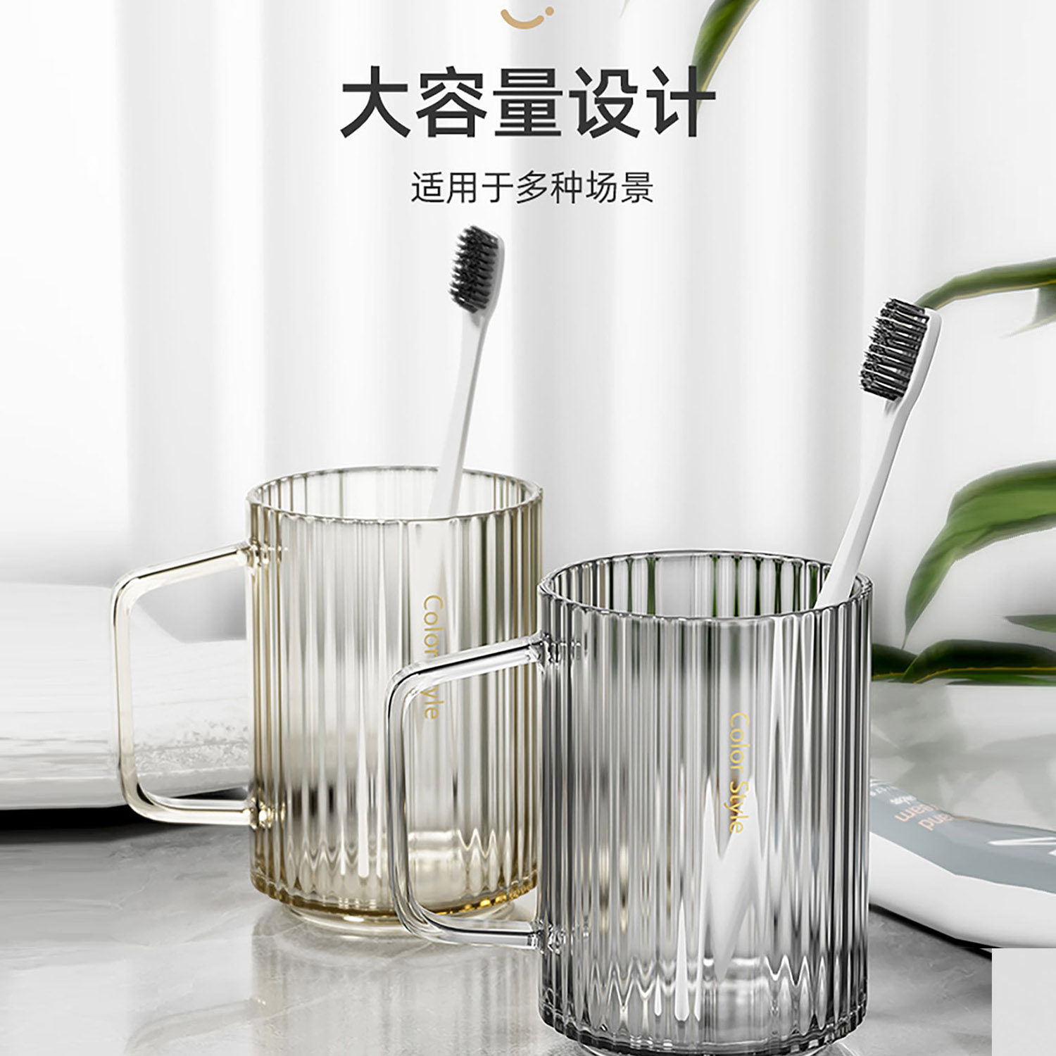 漱口杯情侣牙刷杯儿童洗漱杯子高颜值透明牙刷收纳家用轻奢牙具杯