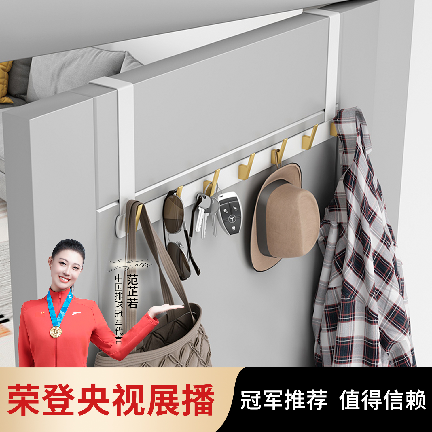 门后挂钩墙上打孔厨房浴室无痕