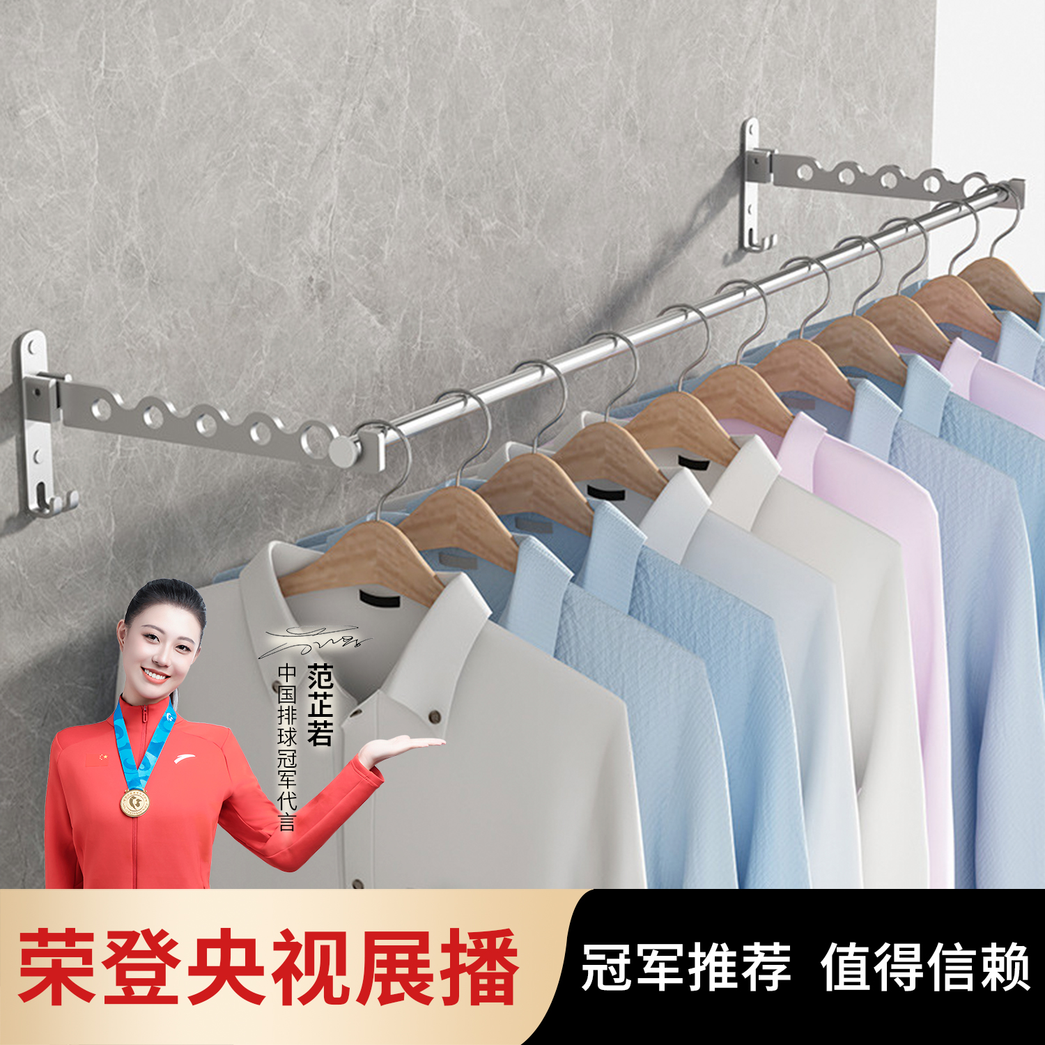 免打孔晾衣架挂晒衣服折叠伸缩杆