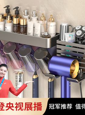 牙刷置物架免打孔吹风机架卫生间漱口杯刷牙杯壁挂式电动牙刷架子