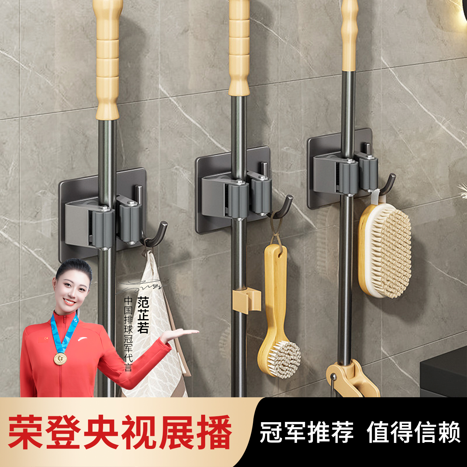 枪灰拖把壁挂夹挂钩扫把固定挂架