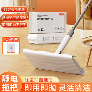 静电除尘拖把家用一次性拖布消毒湿巾拖布懒人免洗款万能夹布拖把