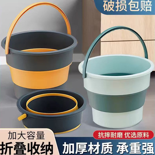 塑料大容量便携式折叠水桶加厚