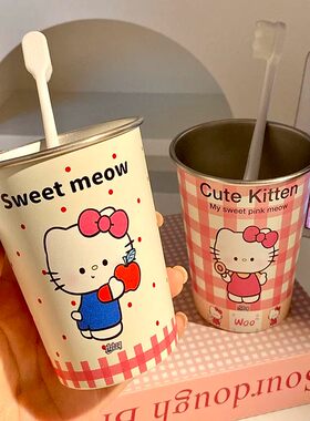 可爱KT猫304不锈钢便携漱口杯