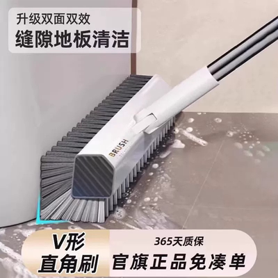 180°旋转卫生间边缝清洁刷
