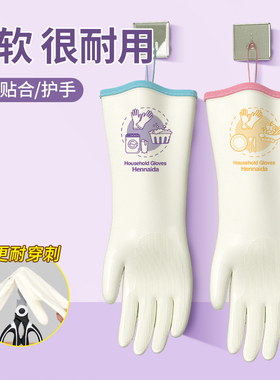 洗碗手套家务厨房耐用食品级丁腈家用清洁专用洗衣服橡胶胶皮防水