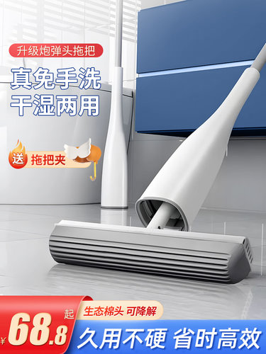 免手洗海绵拖把家用新款净吸水对折式胶棉地拖头墩布一拖净免手洗