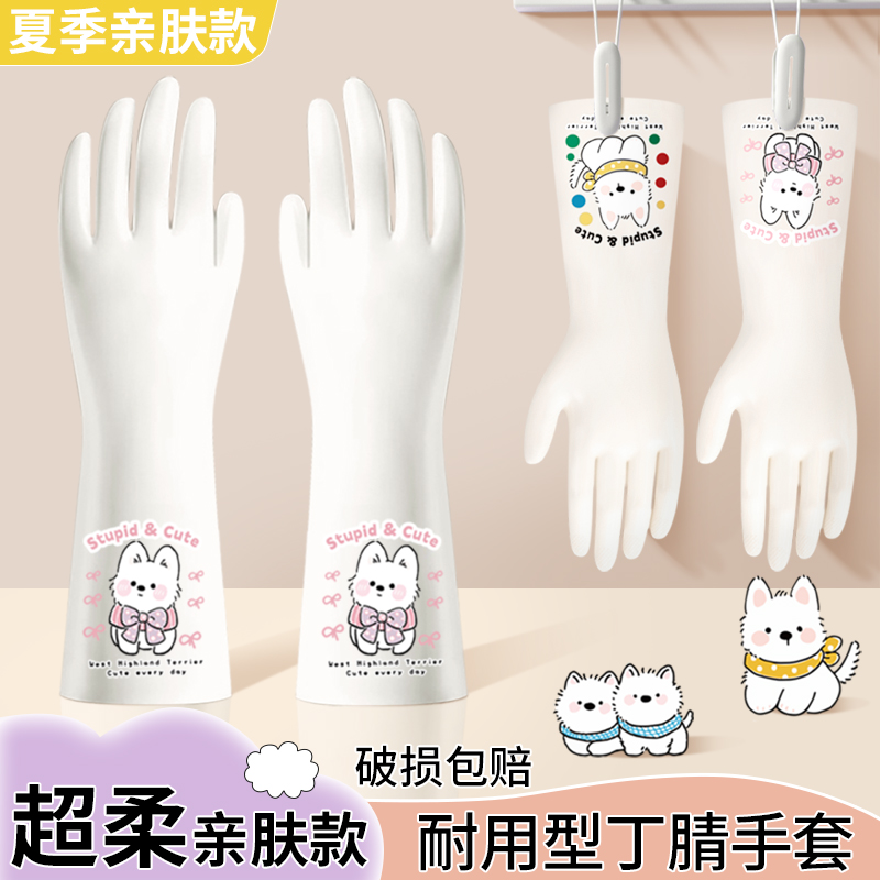 做飯加長防水家務清潔洗碗廚房