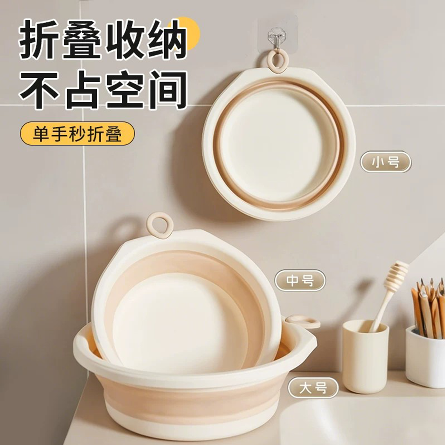 可折叠洗脸盆便携式旅行洗漱盆家用大号洗衣盆学生宿舍儿童洗脚盆