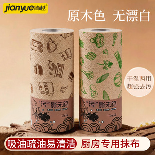 厨房用懒人抹布加大加厚超强去污无痕一次性清洁布洗碗布干湿两用