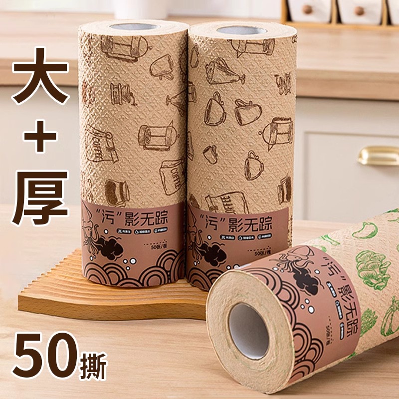 懒人抹布厨房专用加厚吸水清洁