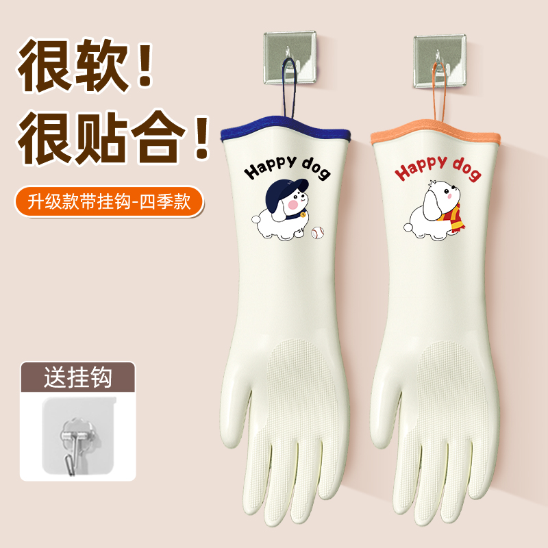 洗碗手套女家务清洁厨房耐用型家用丁腈防水橡胶皮洗衣服加长秋冬