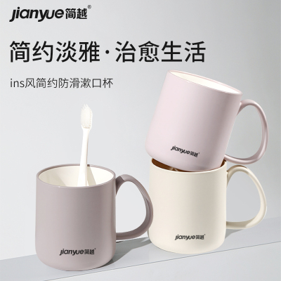 漱口杯家用情侣洗漱杯子