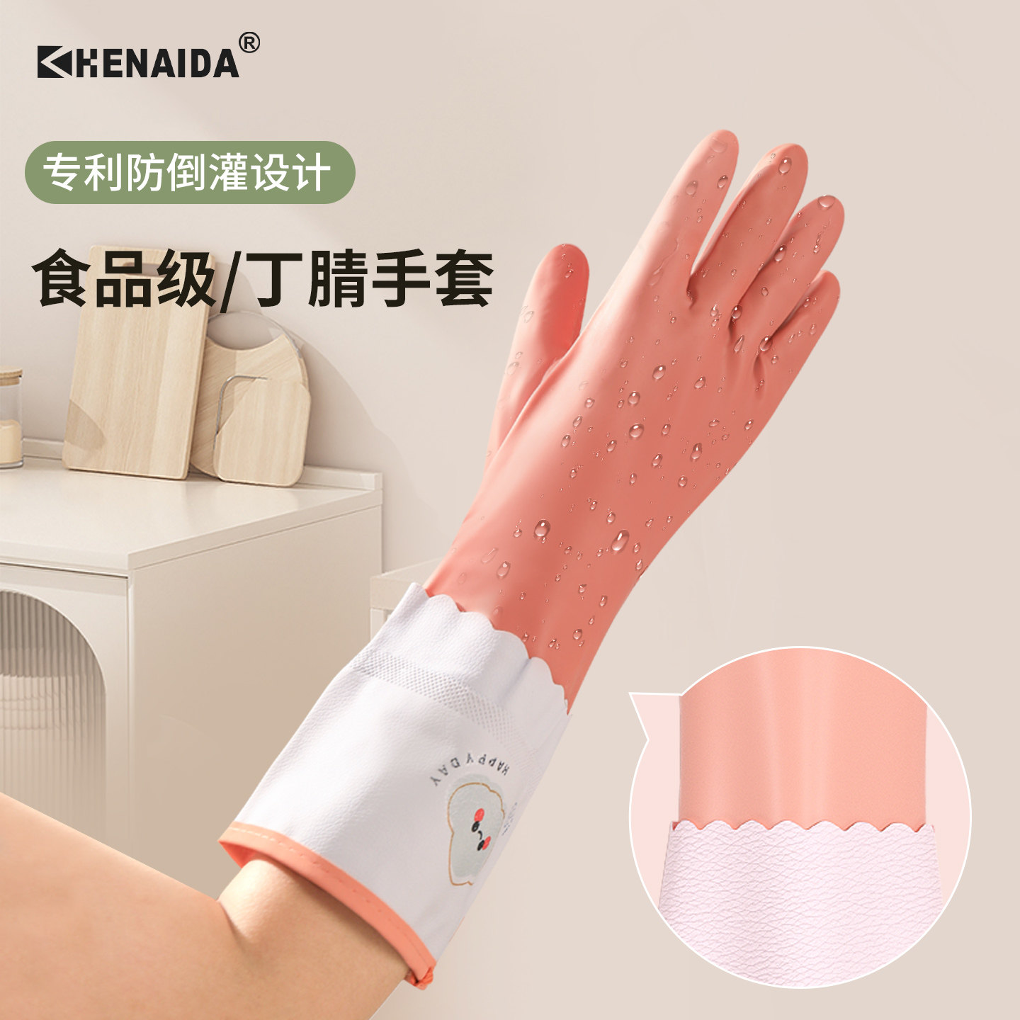 冬季洗碗手套女厨房耐用型洗衣服防逆水橡胶皮清洁干活专用做家务,家庭/个人清洁工具,常规家务手套,淘宝优惠券,粉丝福利购,淘宝优惠卷