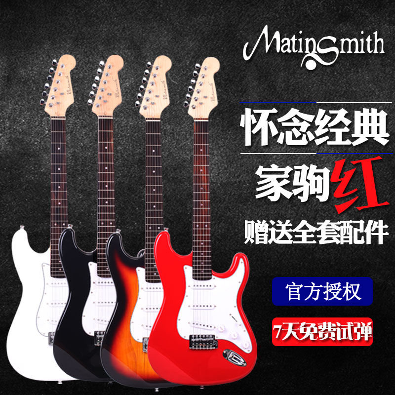 matinsmithµç¼ªËûÌ×װרҵ¼¶ÄÐŮͨÓóõѧÕßÈëÃżҾÔͬ¿îµç¼ªËû