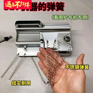 317全自动卷烟机的配件出烟钢管+弹簧型号8/6.5/5.5口径