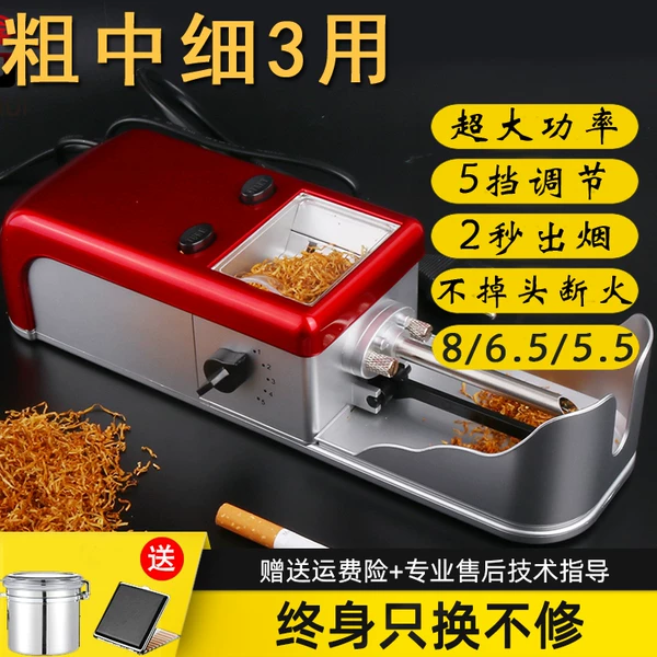 Товары от 老烟枪集合地