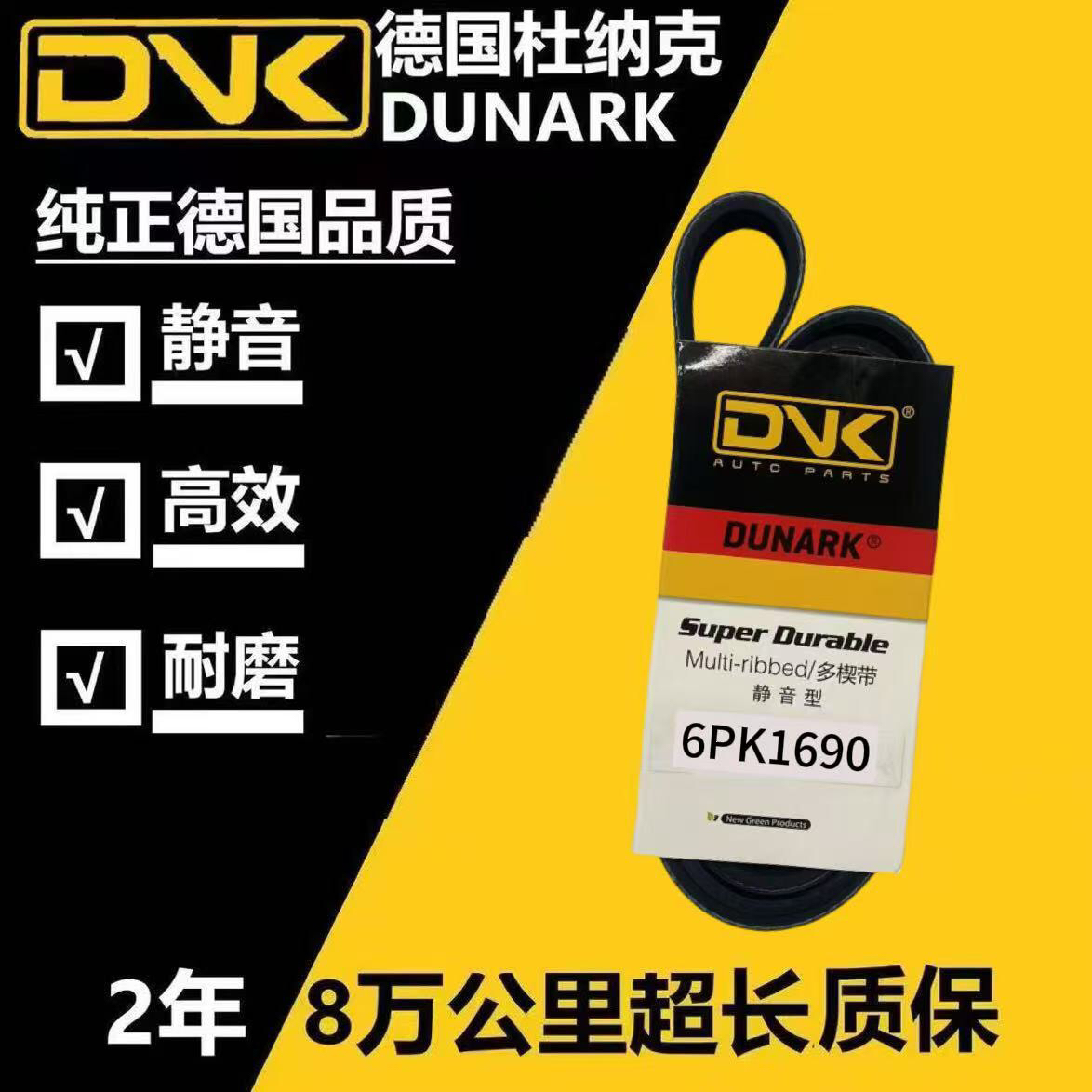 奥迪A1 进口大众 高尔夫6 甲壳虫 1.2T  CBZB 发电机空调正时皮带