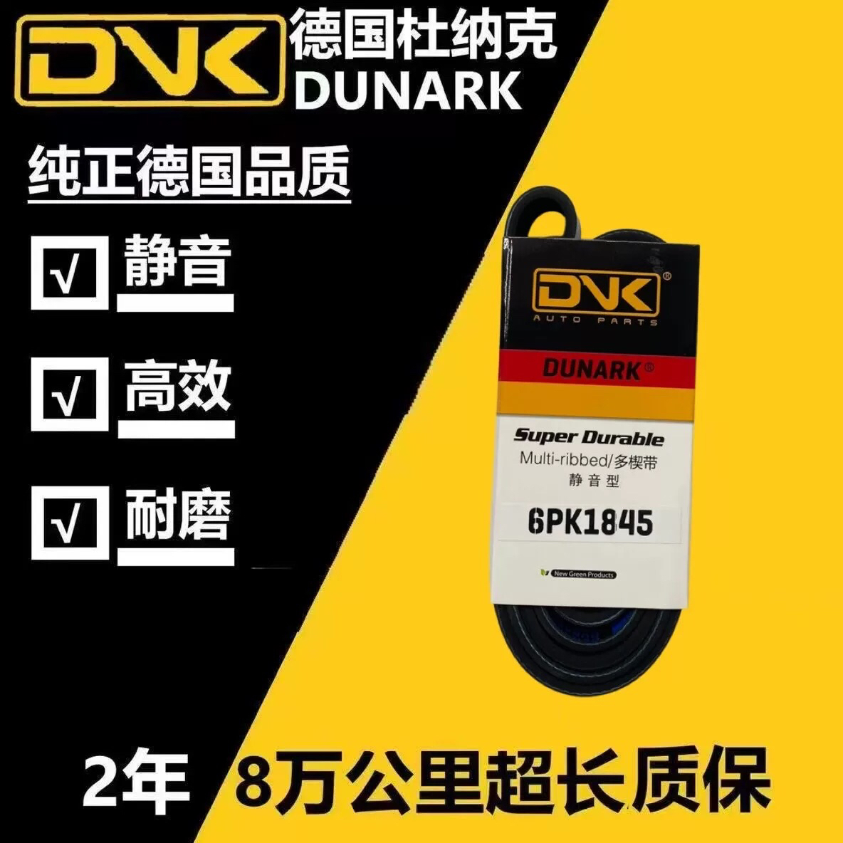 长安CX70 CS55 CS75 CS85 凌轩 睿骋Cc 逸动 发电机空调正时皮带