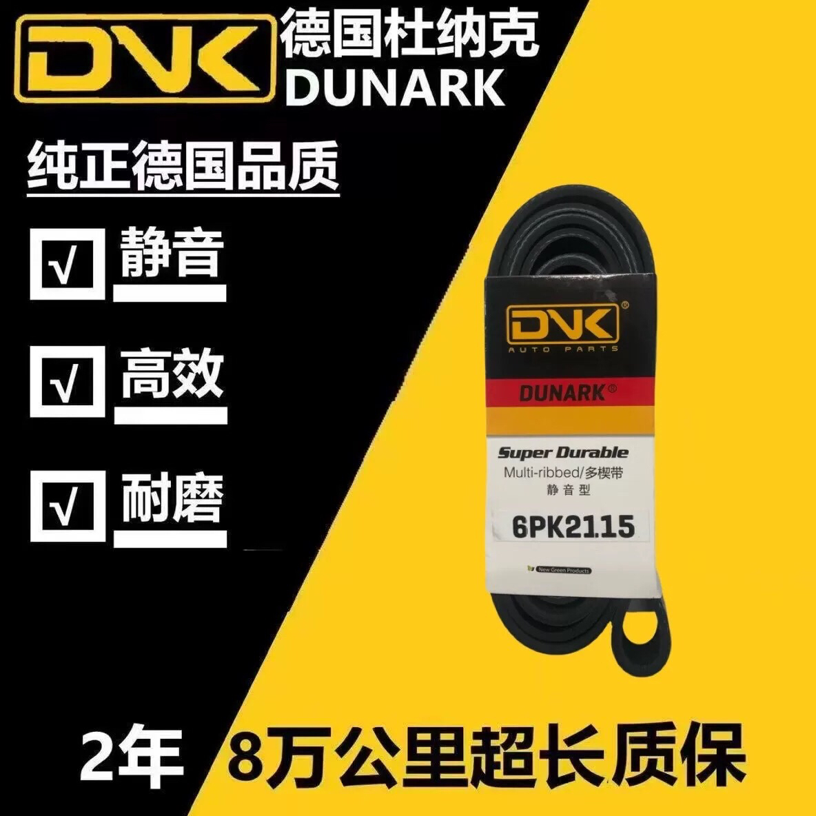 适用 本田XR-V 凌派 缤智 1.8 R18Z 发电机空调发动机正时皮带